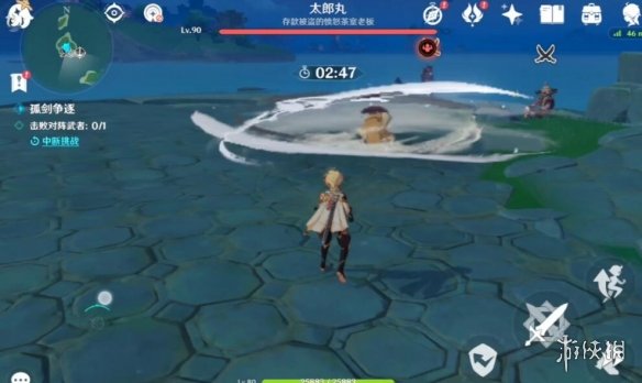 游侠网8