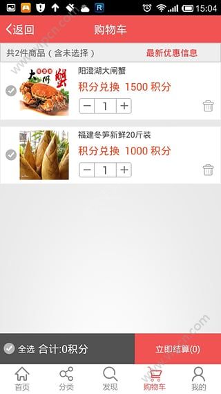 匀加速2.8图片1