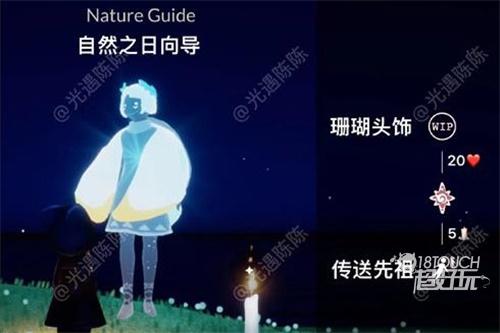 光遇海洋节兑换图2022最新一览