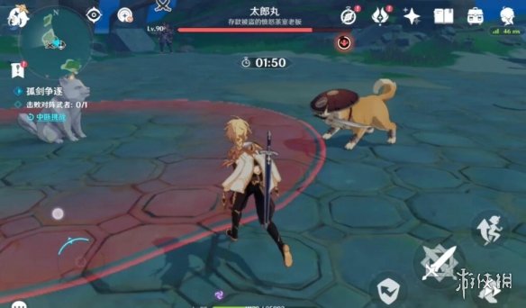游侠网2