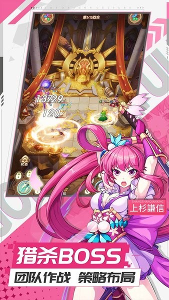 幸运草骑士果盘版