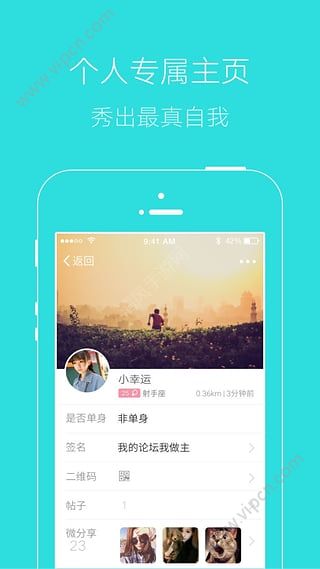 掌上湘西2017图片2