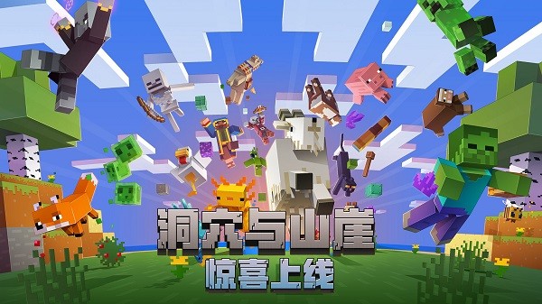 我的世界史莱姆物语最新版