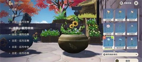原神花影瑶庭其四最全攻略