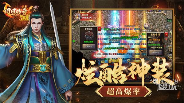 凤凰传奇开服时间表2022一览