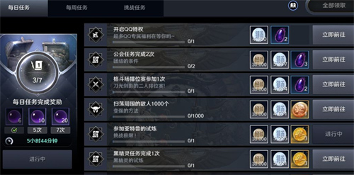 黑色沙漠手游黑石怎么获得 黑石获取途径介绍