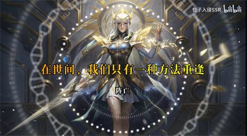 王者荣耀启示之音皮肤台词汇总 露娜语音一览