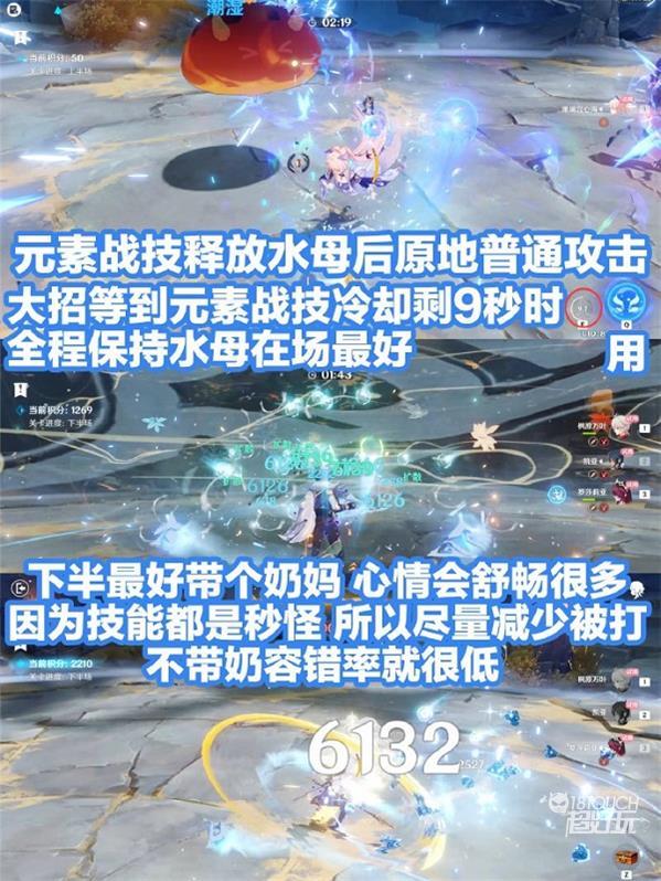 原神振晶的研究第四天最全攻略