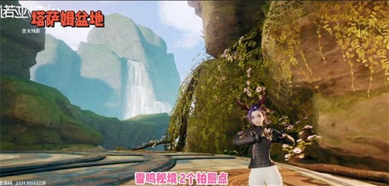 诺亚之心雷鸣秘境风景点位置一览