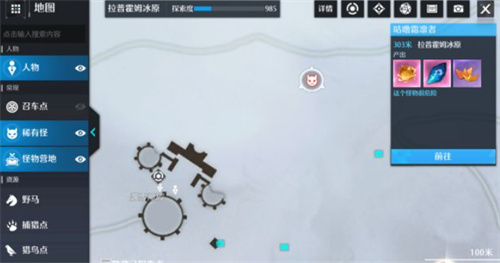 诺亚之心女王的来信怎么触发 奇遇完成攻略