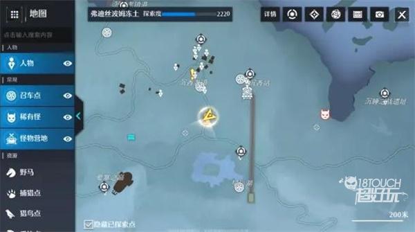 诺亚之心恐怖童谣奇遇攻略