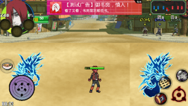 火影战记梦天完结版2
