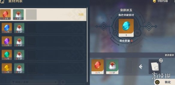游侠网20