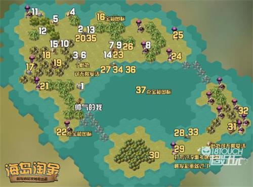 剑与远征海岛淘金路线最全攻略