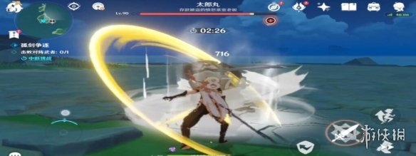 游侠网12