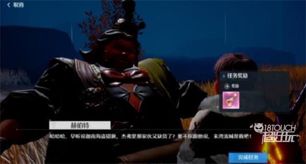 诺亚之心无酒不欢奇遇全攻略