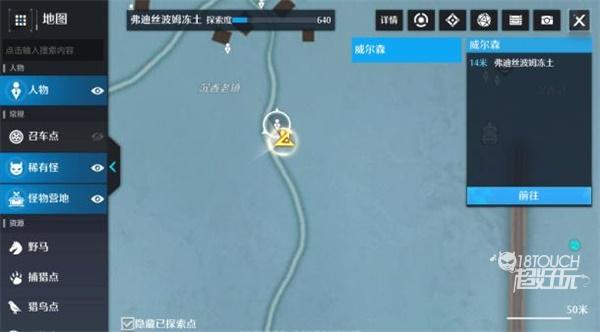 诺亚之心进击的料理奇遇攻略