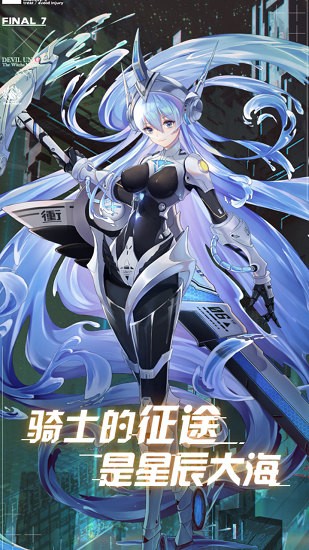 星之恋歌游戏下载