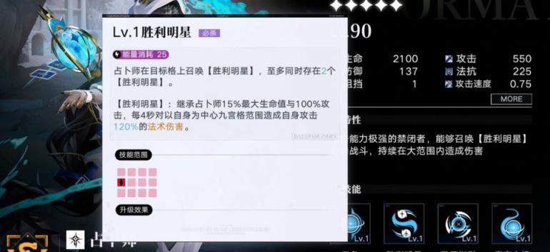 无期迷途占卜师技能强度一览