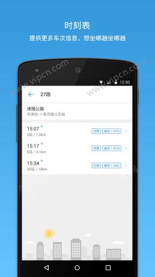 车来了大张伟版图片1