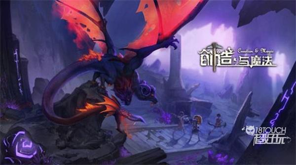 创造与魔法远古王者之印获得攻略