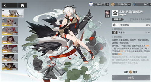 深空之眼沉睡之子有什么用 沉睡之子作用介绍