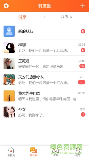 玄乐