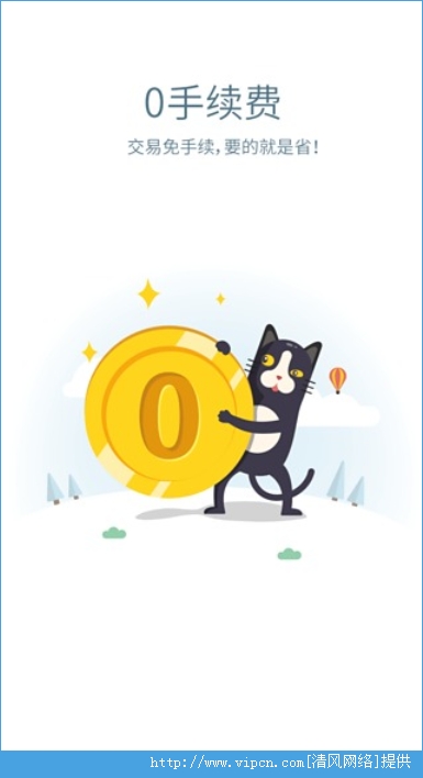 交易猫手游交易平台全民枪战图片1