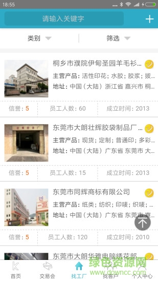 金奇点24小时app