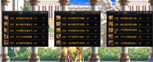 dnf希洛克装备是哪些部位 有哪几个部位