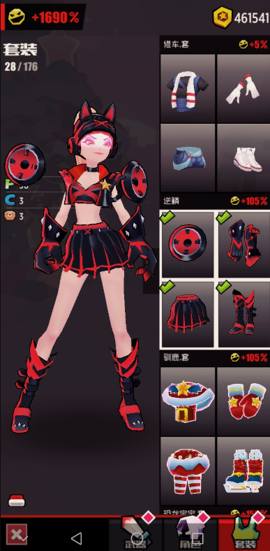 战斗少女跑酷