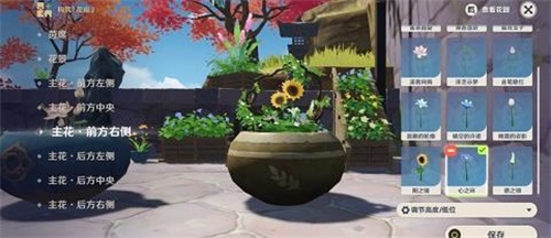 原神花影瑶庭其四最全攻略