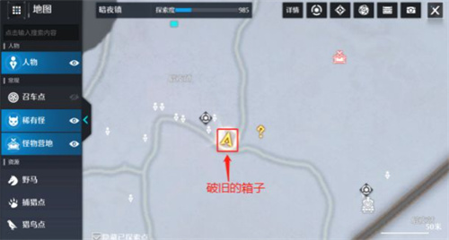 诺亚之心女王的来信怎么触发 奇遇完成攻略
