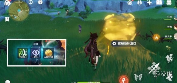 游侠网22