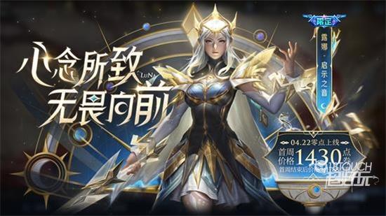 王者荣耀命运启示礼包概率一览