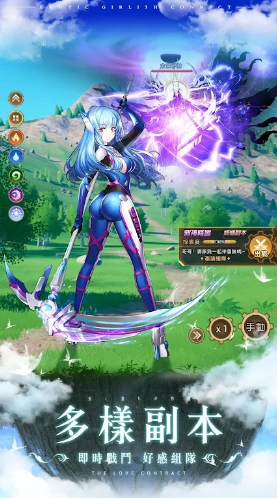超异域少女连结(超?域少女??)