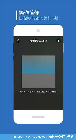书链电脑版图片1