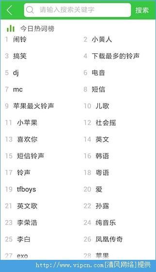 铃声多多2016免费图片1