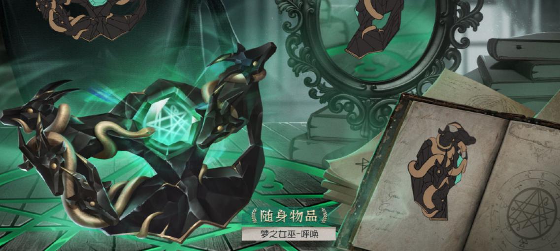第五人格22赛季排位奖励一览