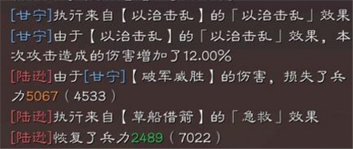 三国志战略版S6事件战法兑换表 兑换所需武将明细
