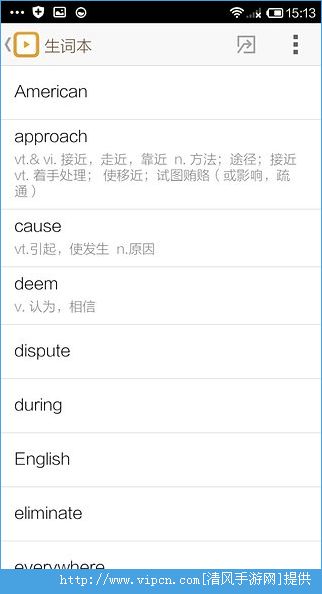 朗易思听版图片2