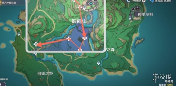 游侠网10