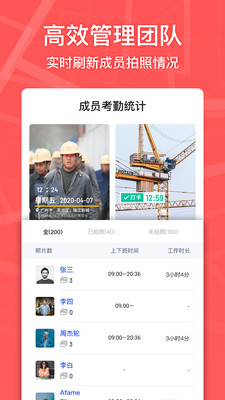 马克水印相机app图片1