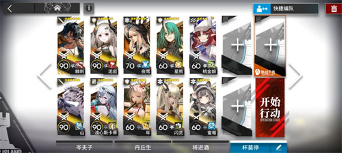 明日方舟H10-1怎么打 绝境作战通关攻略