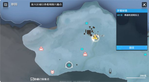 诺亚之心大叔强迫症奇遇怎么触发 任务完成攻略