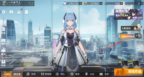 深空之眼神识凝晶怎么获得 神识凝晶获取方式介绍