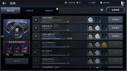 黑色沙漠手游黑珍珠怎么获得 黑珍珠获取方式一览