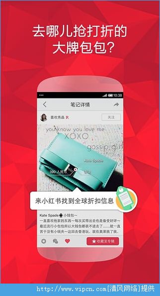 小红书正品图片1