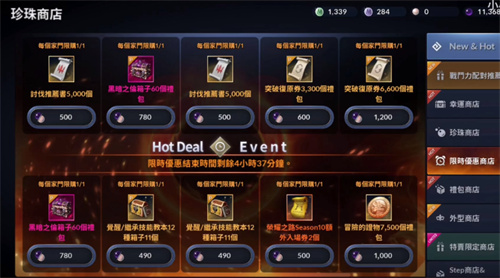 黑色沙漠手游黑珍珠买什么好 怎么用性价比高
