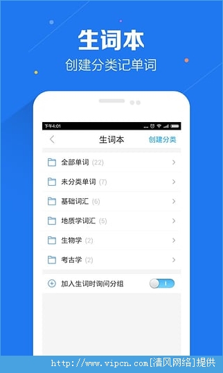 小站托福tpo安卓图片1